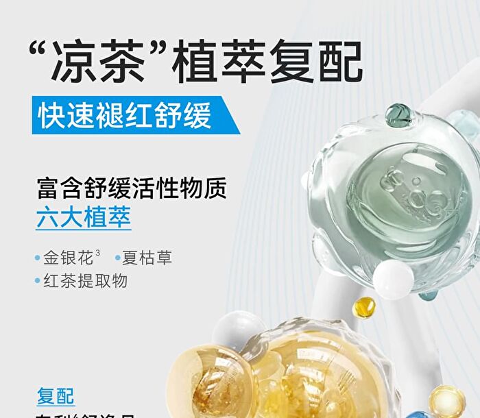 Redness Relief & Acne Removal Essence - Set (1.5ml x 30pcs)