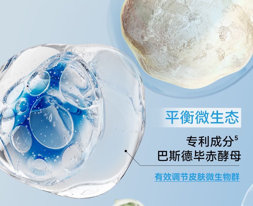 Redness Relief & Acne Removal Essence - Set (1.5ml x 30pcs)