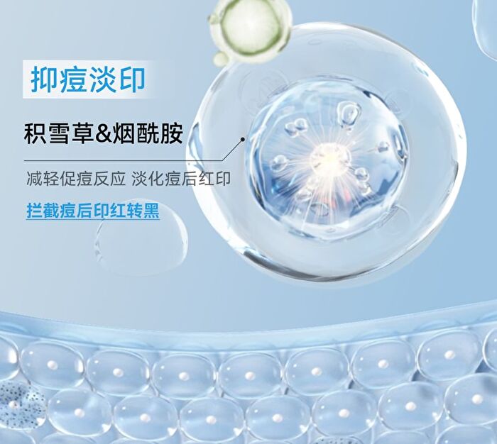 Redness Relief & Acne Removal Essence - Set (1.5ml x 30pcs)