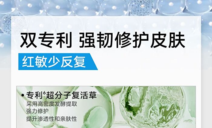 Redness Relief & Acne Removal Essence - Set (1.5ml x 30pcs)