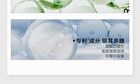 Redness Relief & Acne Removal Essence - Set (1.5ml x 30pcs)