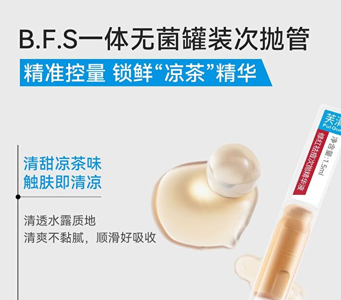 Redness Relief & Acne Removal Essence - Set (1.5ml x 30pcs)