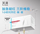 Redness Relief & Acne Removal Essence - Set (1.5ml x 30pcs)