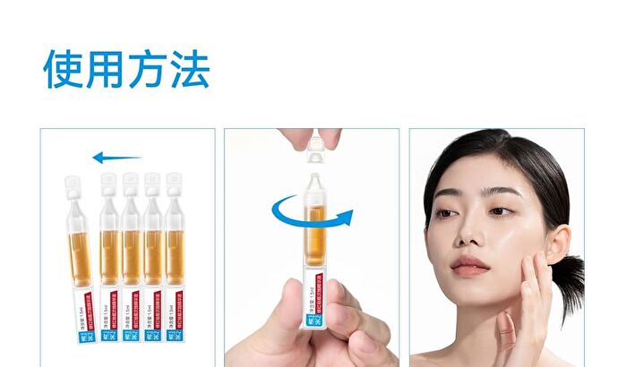 Redness Relief & Acne Removal Essence - Set (1.5ml x 30pcs)