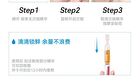 Redness Relief & Acne Removal Essence - Set (1.5ml x 30pcs)