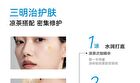 Redness Relief & Acne Removal Essence - Set (1.5ml x 30pcs)