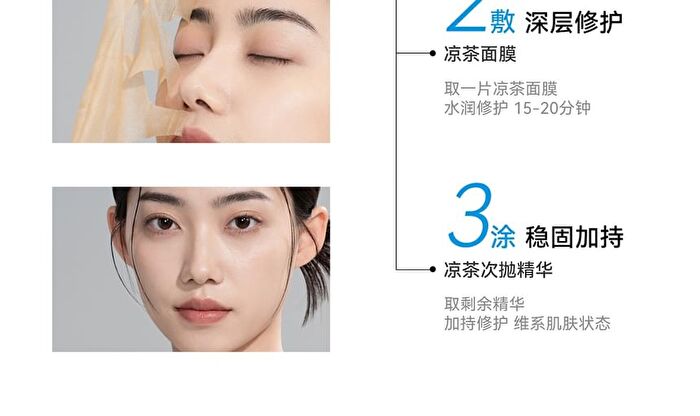 Redness Relief & Acne Removal Essence - Set (1.5ml x 30pcs)