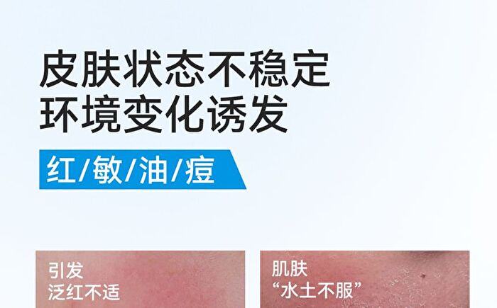 Redness Relief & Acne Removal Essence - Set (1.5ml x 30pcs)