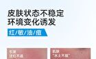 Redness Relief & Acne Removal Essence - Set (1.5ml x 30pcs)