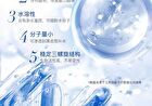 Medical Collagen Repairing Toner - 300ml