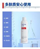 Medical Collagen Repairing Toner - 300ml