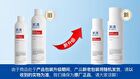 Medical Collagen Repairing Toner - 300ml