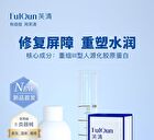 Medical Collagen Repairing Toner - 300ml