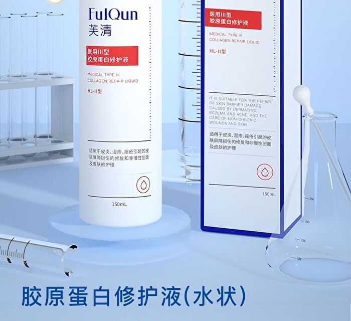 Medical Collagen Repairing Toner - 300ml