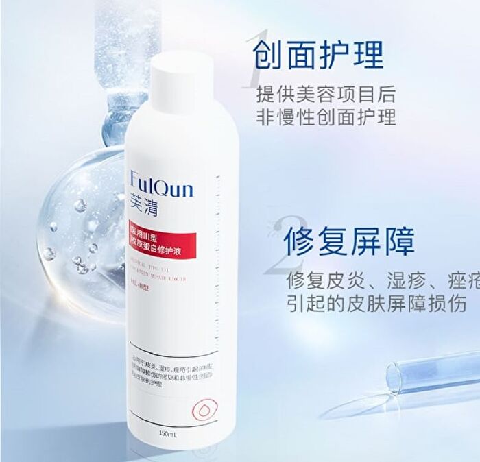 Medical Collagen Repairing Toner - 300ml