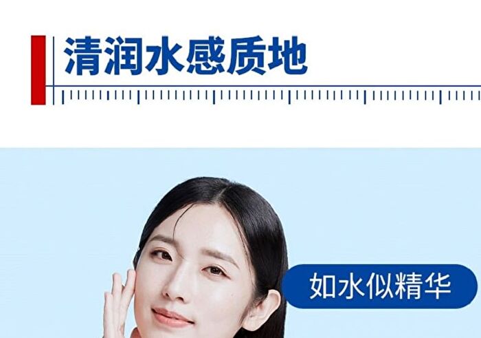 Medical Collagen Repairing Toner - 300ml