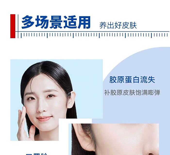 Medical Collagen Repairing Toner - 300ml