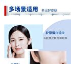 Medical Collagen Repairing Toner - 300ml