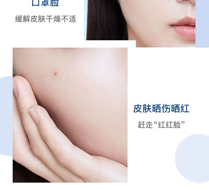 Medical Collagen Repairing Toner - 300ml
