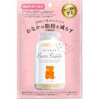 Orange Gummy Supplement - 60g