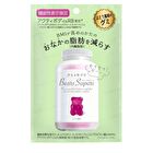 Grape Gummy Supplement - 60g