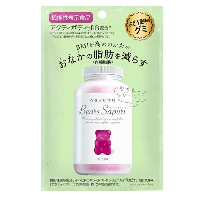 Grape Gummy Supplement - 60g