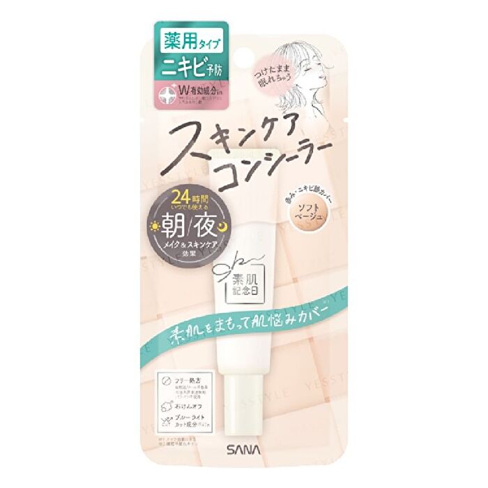 Medicated Skincare Concealer - White - 15g