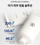 Ato Cream - 2025 Version - 240ml