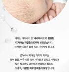 Ato Cream - 2025 Version - 240ml