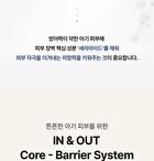 Ato Cream - 2025 Version - 240ml