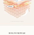Ato Cream - 2025 Version - 240ml