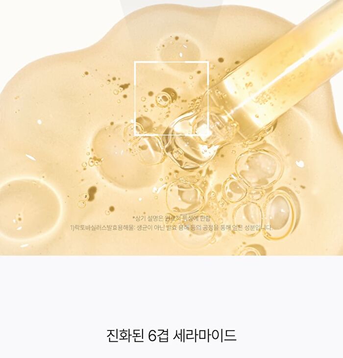 Ato Cream - 2025 Version - 240ml
