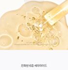 Ato Cream - 2025 Version - 240ml