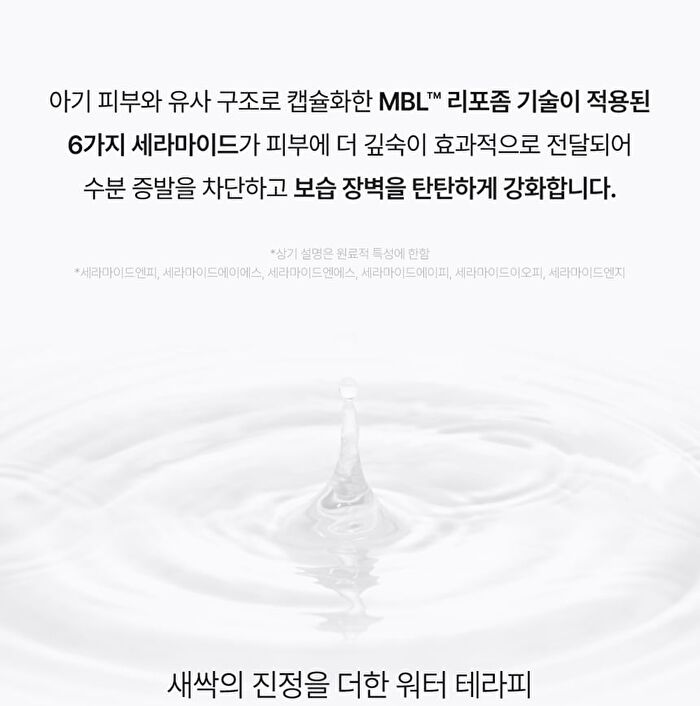 Ato Cream - 2025 Version - 240ml