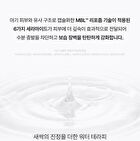 Ato Cream - 2025 Version - 240ml