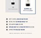 Ato Cream - 2025 Version - 240ml