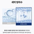 Ato Cream - 2025 Version - 240ml