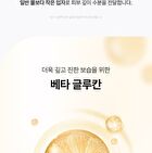 Ato Cream - 2025 Version - 240ml