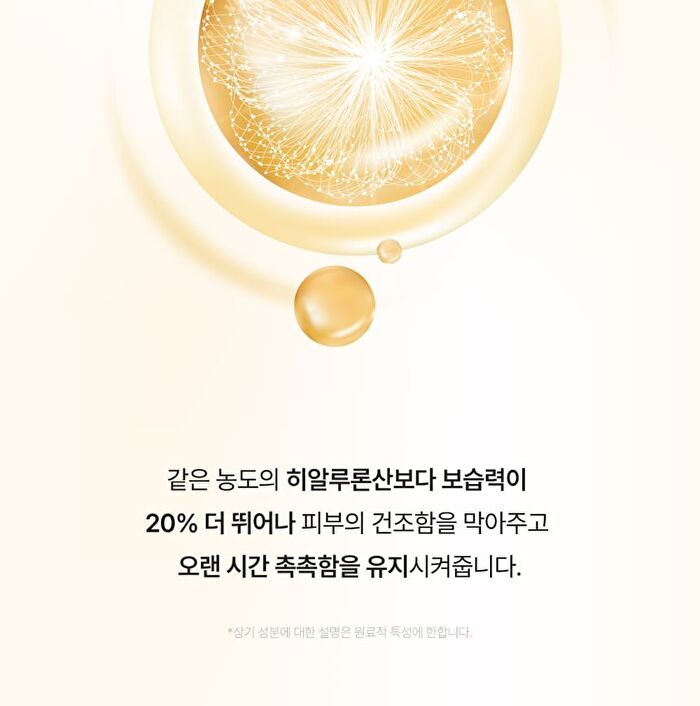 Ato Cream - 2025 Version - 240ml
