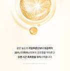 Ato Cream - 2025 Version - 240ml