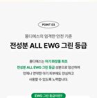 Ato Cream - 2025 Version - 240ml