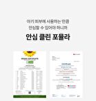 Ato Cream - 2025 Version - 240ml
