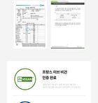 Ato Cream - 2025 Version - 240ml