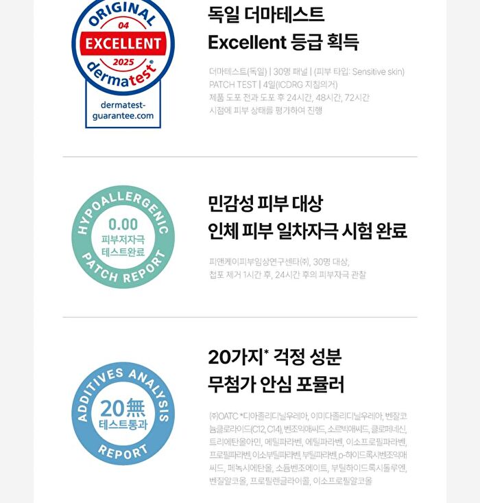Ato Cream - 2025 Version - 240ml
