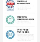 Ato Cream - 2025 Version - 240ml