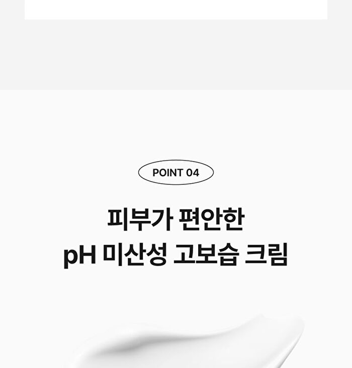 Ato Cream - 2025 Version - 240ml