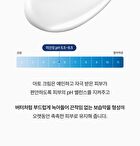 Ato Cream - 2025 Version - 240ml