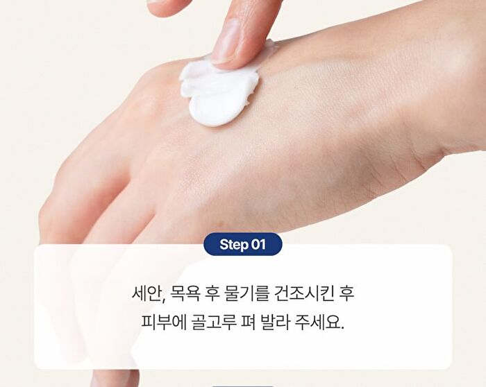 Ato Cream - 2025 Version - 240ml