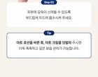 Ato Cream - 2025 Version - 240ml