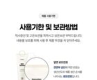 Ato Cream - 2025 Version - 240ml